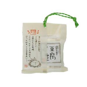 豆腐石けん(天然にがり配合) 泡立てネット付き 【3セット】