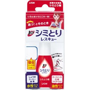 トップ シミとりレスキュー吸収シート5枚17ml 【17セット】