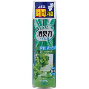 トイレの消臭力スプレー アップルミント330ml 【10セット】