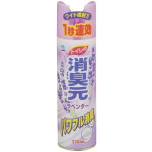 トイレの消臭元スプレー ラベンダー330ml 【8セット】