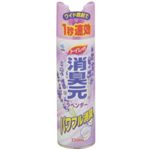 トイレの消臭元スプレー ラベンダー330ml 【8セット】