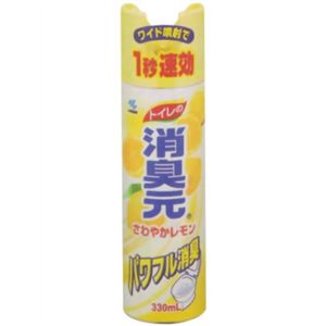 トイレの消臭元スプレー さわやかレモン330ml 【8セット】