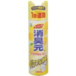 トイレの消臭元スプレー さわやかレモン330ml 【8セット】