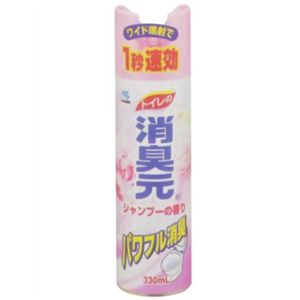 トイレの消臭元スプレー シャンプーの香り330ml 【7セット】