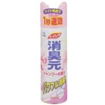 トイレの消臭元スプレー シャンプーの香り330ml 【7セット】