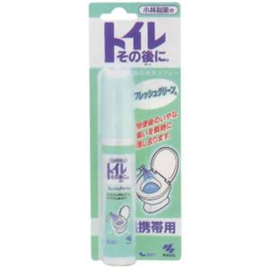 トイレその後に 携帯用 フレッシュグリーン23ml 【9セット】