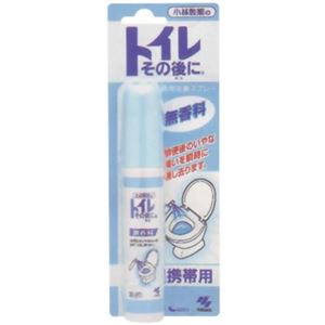 トイレその後に 携帯用 無香料23ml 【9セット】