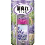 トイレの消臭力 ラベンダー400ml 【20セット】