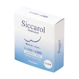 和光堂 シッカロール固形 28.5g 【6セット】