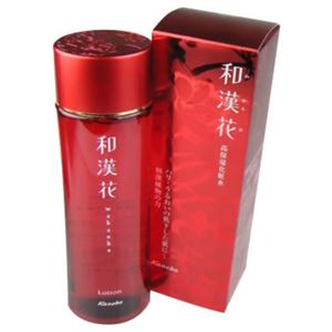 和漢花 高保湿化粧水 160ml 【2セット】