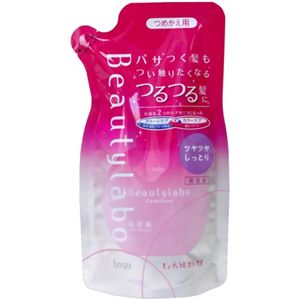 ビューティラボ カラーケア 美容液 ツヤツヤしっとり 詰替110ml 【9セット】