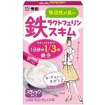 鉄ラクトフェリン スキム (16g*10本入) 【7セット】