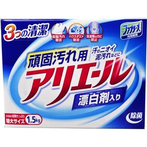 アリエール 頑固汚れ用 1.5kg 【11セット】