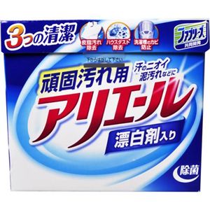 アリエール 頑固汚れ用 1.0kg 【34セット】