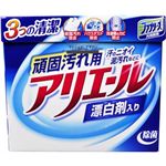 アリエール 頑固汚れ用 1.0kg 【34セット】