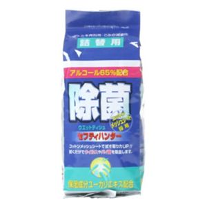 除菌ウエットティシュ セフティハンター詰替用60枚 【8セット】