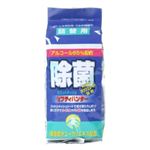 除菌ウエットティシュ セフティハンター詰替用60枚 【8セット】