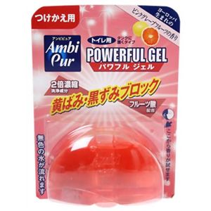 アンビピュア パワフルジェル ピンクグレープフルーツ つけかえ56ml 【8セット】