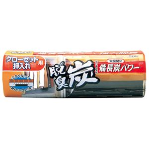 脱臭炭 クローゼット・押入れ用300g 【4セット】