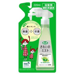 ルック きれいのミスト 浴室用 詰替え220ml 【7セット】