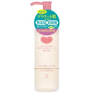 カウブランド無添加 メイク落としオイル 150ml 【4セット】