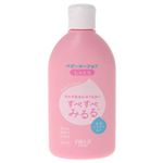 すべすべみるる ベビーローション しっとり 120ml 【5セット】