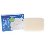 赤ちゃんがはじめてつかう石けん 85g 【19セット】