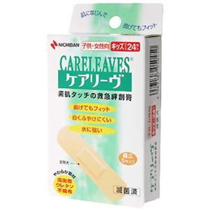 ケアリーヴ キッズサイズ 24枚 CL24K 【11セット】