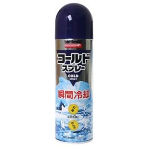 バトルウィン コールドスプレー CS480 480ml 【11セット】