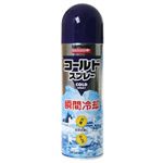 バトルウィン コールドスプレー CS480 480ml 【11セット】