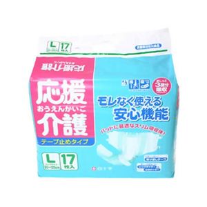 サルバ 応援介護テープ止めタイプ L 17枚入 【2セット】