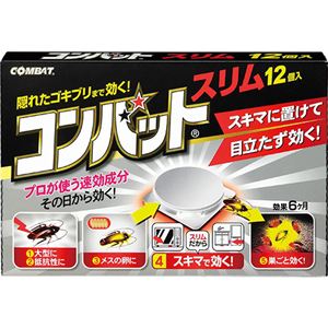 コンバットαアルファ ミニ 12個入 【4セット】