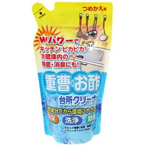 重曹+お酢台所クリーナー詰替 350ml 【8セット】