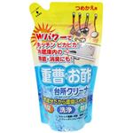 重曹+お酢台所クリーナー詰替 350ml 【8セット】