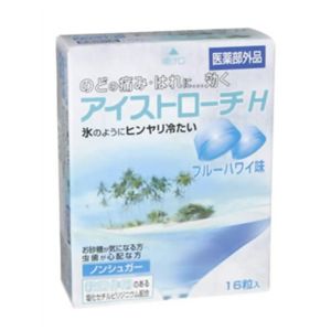 アイストローチH ブルーハワイ味 16粒入 【5セット】