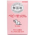 無添加 ベビーせっけん 80g 【14セット】