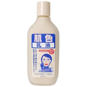 ウテナ 肌色乳液(乳液/ファンデーション)155ml 【3セット】