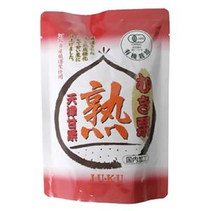 有機 むき栗 150g 【6セット】