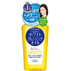 ソフティモ ホワイト クレンジングオイル 230ml 【5セット】