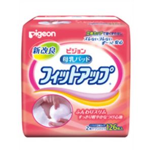 ピジョン 母乳パッド フィットアップ 126枚入 【5セット】