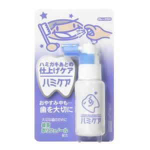 ハミケア グレープ風味 25g 【7セット】