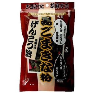 黒ごまきな粉げんこつ飴 210g 【7セット】