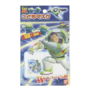 こどもマスク バズライトイヤー(ガーゼタイプ) 1枚入 【10セット】