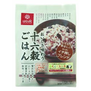 はくばく おいしさ味わう 十六穀ごはん 【7セット】