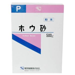 ホウ砂(粉末)P 500g 【3セット】