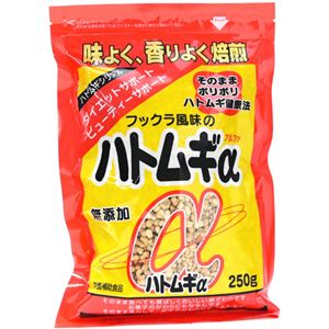 ハトムギα 250g 【5セット】