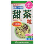 甜茶粒 280錠 【5セット】