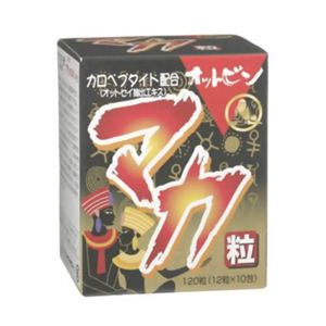 マカ粒オットビン 120粒 【3セット】