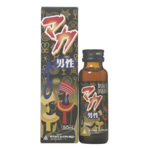 マカ男性 50ml 【2セット】