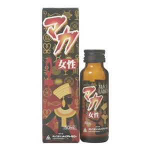 マカ女性 50ml 【2セット】